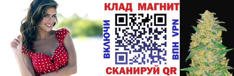 Что такое Орск Марихуана  КЕТАМИН  Гашиш  Метадон 