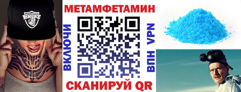 Amphetamine 97%  Орск 