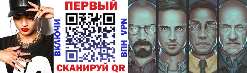 Amphetamine Розовый Орск