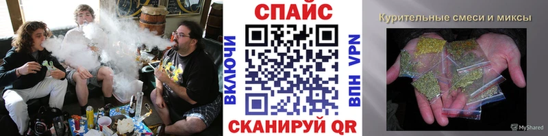 Бутират оксибутират  Орск 