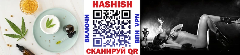 Печенье с ТГК конопля  где продают   Орск 