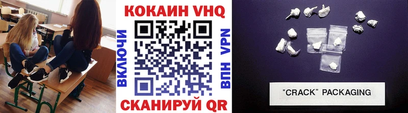 где можно купить   Орск  сайты даркнета клад  COCAIN Колумбийский 