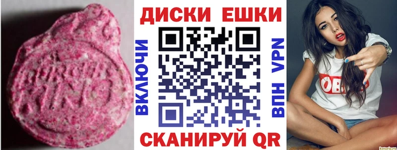 даркнет сайт  Орск  Экстази бентли 