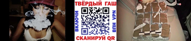 Гашиш гашик  OMG   Орск 