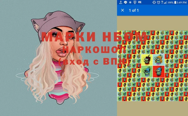 шишки Волосово