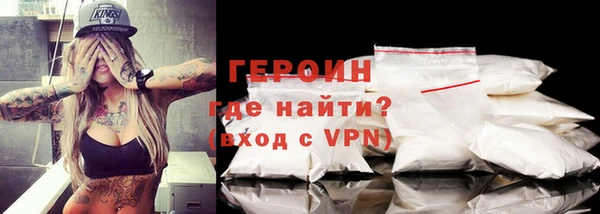 кокаин премиум Ижевск