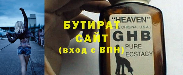 прущие грибы Волоколамск