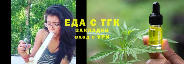 сатива Володарск