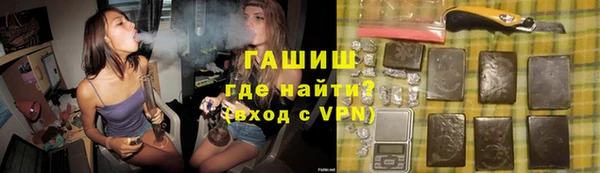 сатива Володарск