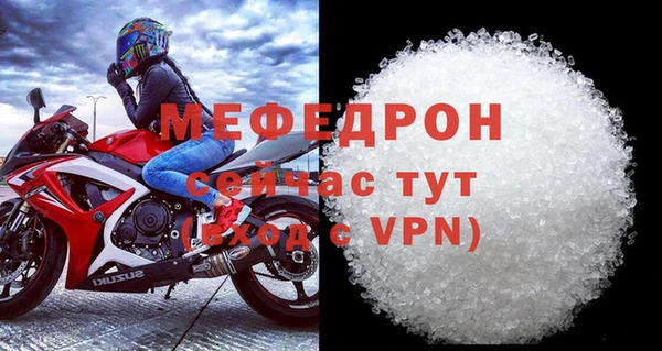 соль ск Тольятти