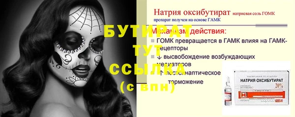 шишки Волосово