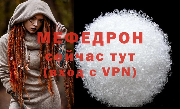 прущие грибы Волоколамск