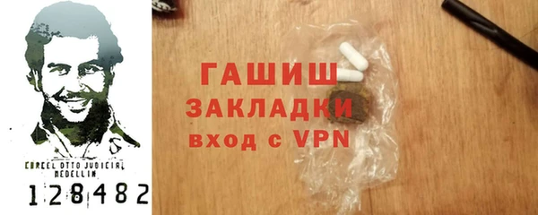 шишки Волосово
