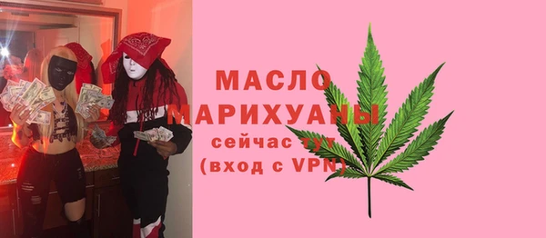 прущие грибы Волоколамск