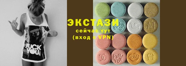 сатива Володарск