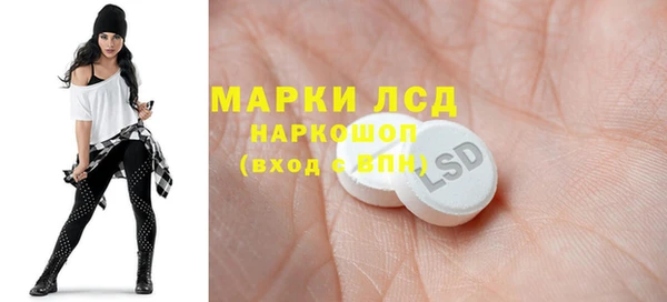 шишки Волосово