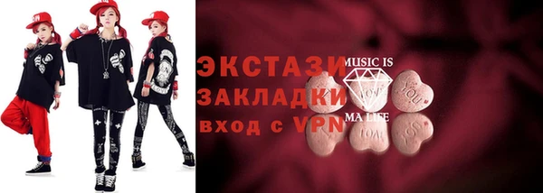 шишки Волосово
