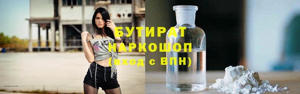 прущие грибы Волоколамск