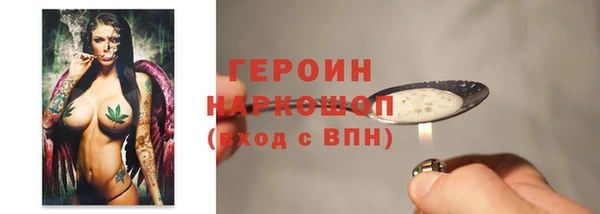 шишки Волосово