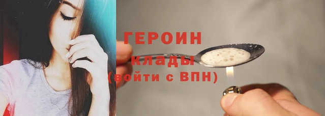 шишки Волосово