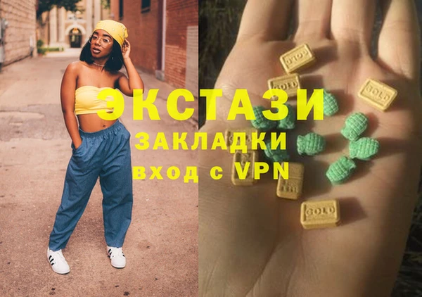 шишки Волосово