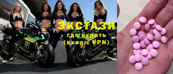 прущие грибы Волоколамск