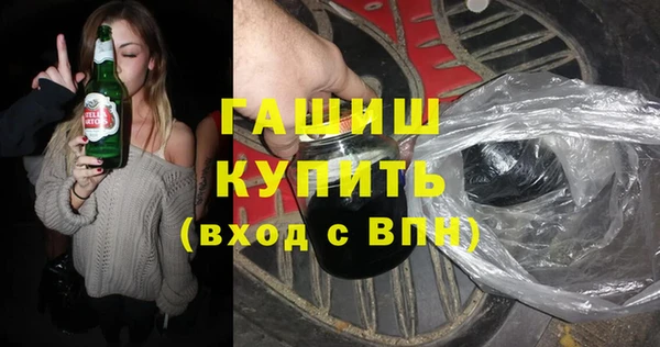 прущие грибы Волоколамск