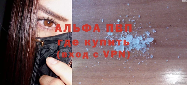 шишки Волосово