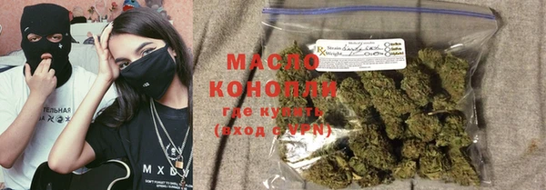 сатива Володарск