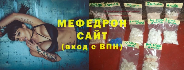 сатива Володарск
