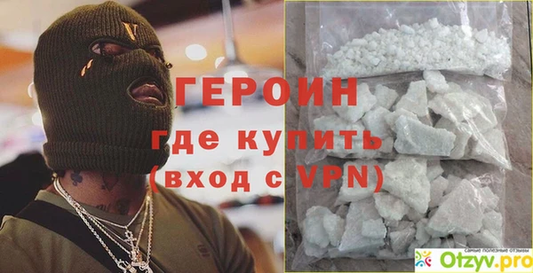 шишки Волосово