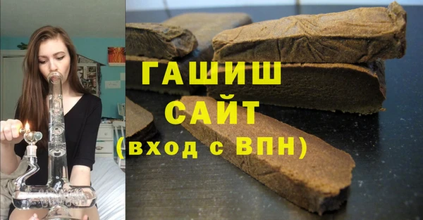 шишки Волосово