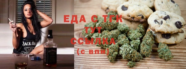 сатива Володарск