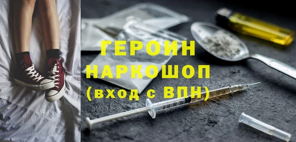 шишки Волосово