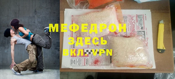 прущие грибы Волоколамск