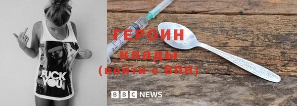 сатива Володарск