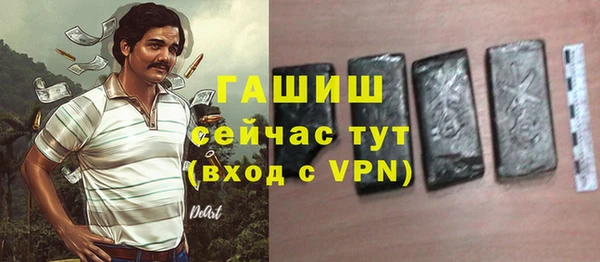 шишки Волосово