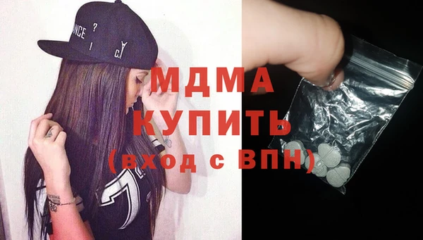 сатива Володарск