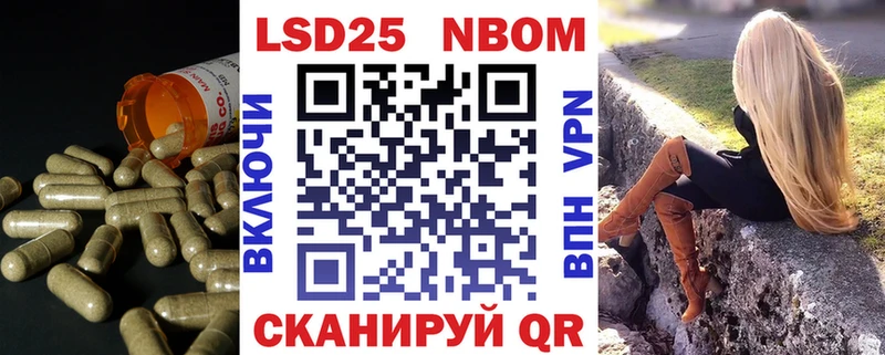 МЕГА зеркало  хочу   Орск  Лсд 25 экстази кислота 