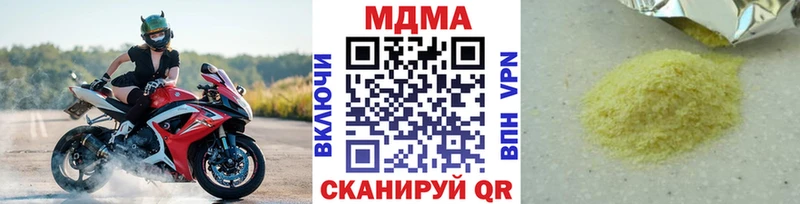 MDMA Molly  Орск 