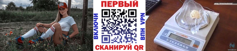 hydra вход  как найти закладки  Орск  Первитин мет 