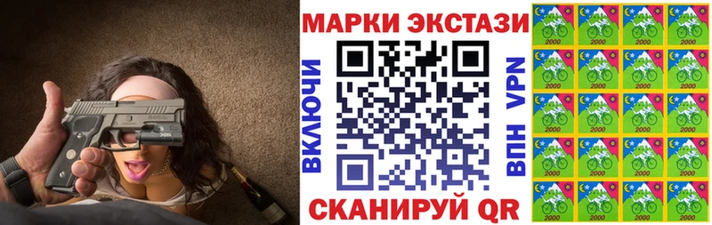 Марки N-bome 1,8мг  Орск 