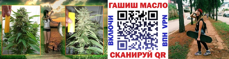 что такое наркотик  Орск  ТГК жижа 